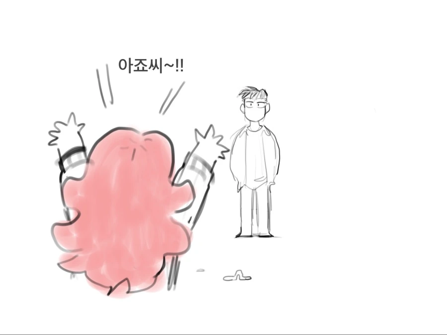(스압) 마녀난민이 한국와서 생긴 일.manhwa01 - 이미지 28