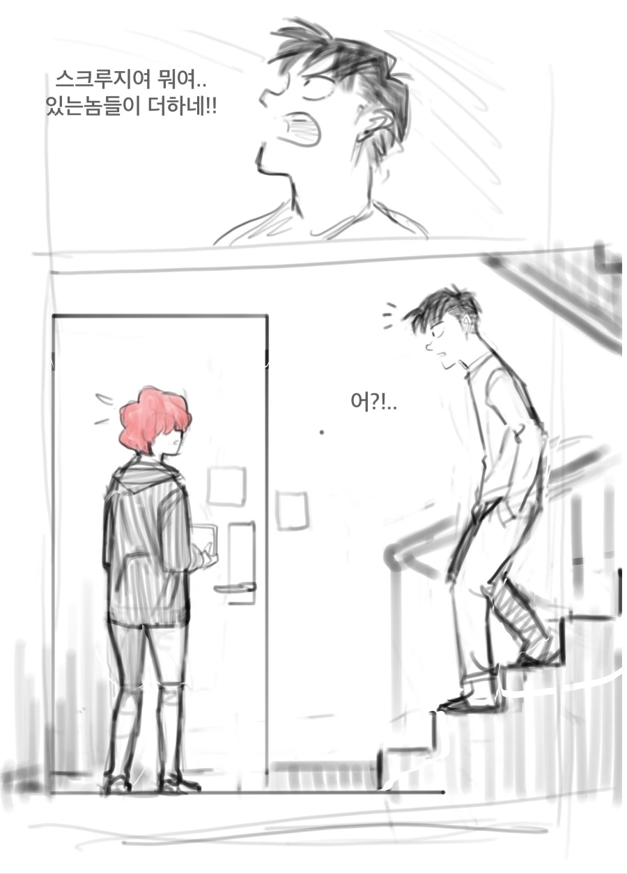 (스압) 마녀난민이 한국와서 생긴 일.manhwa01 - 이미지 33