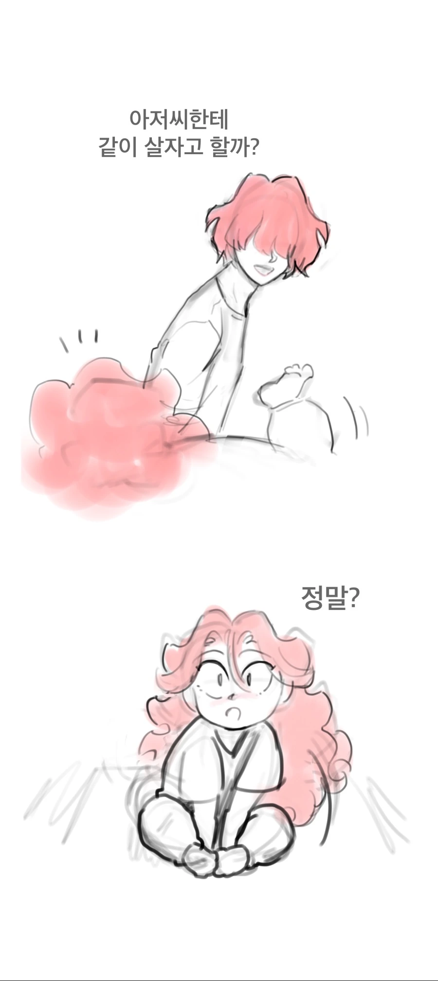(스압) 마녀난민이 한국와서 생긴 일.manhwa01 - 이미지 36