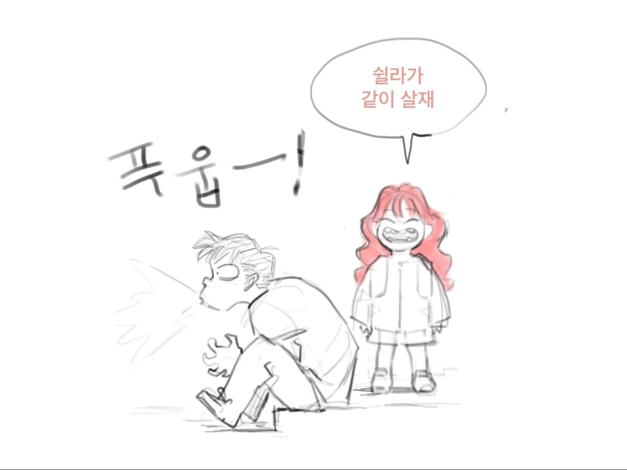 (스압) 마녀난민이 한국와서 생긴 일.manhwa01 - 이미지 37