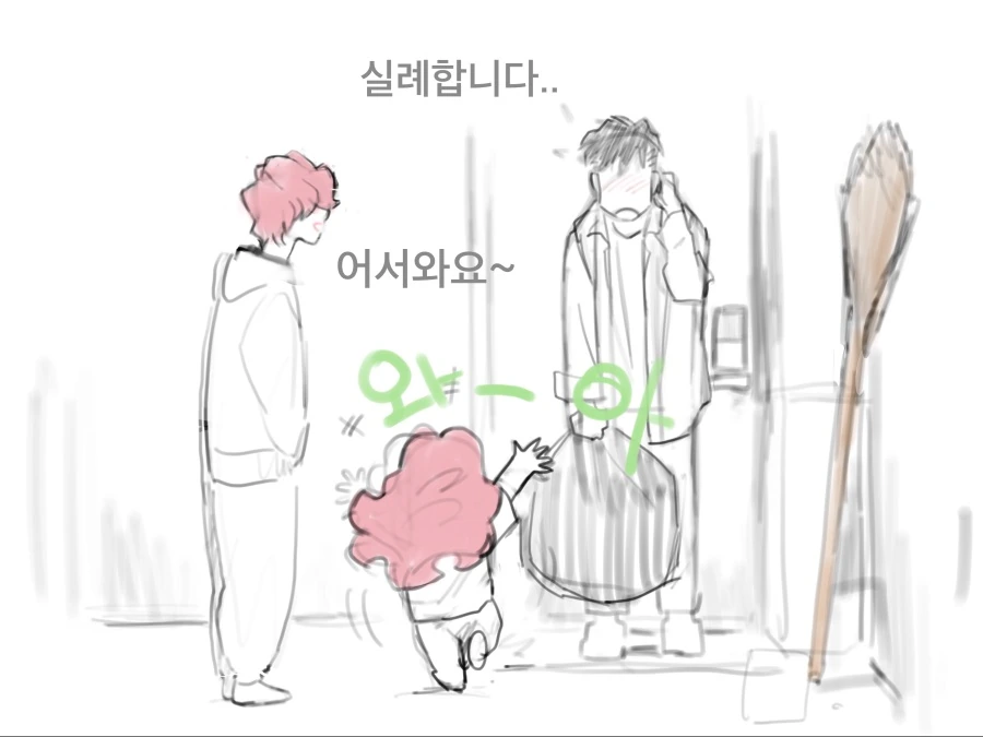 (스압) 마녀난민이 한국와서 생긴 일.manhwa01 - 이미지 40