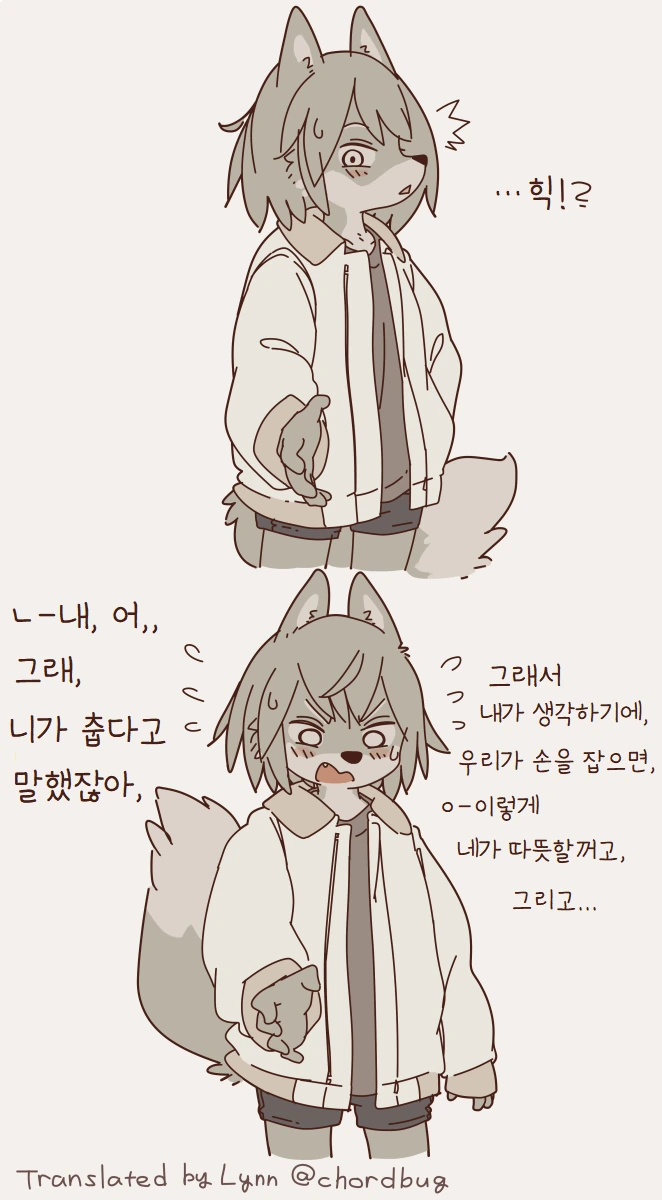 짐승같은 여고생 만화 - 이미지 7