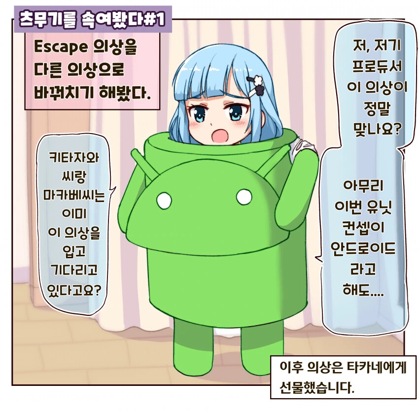 @, 스압) 붕어 모음.manga