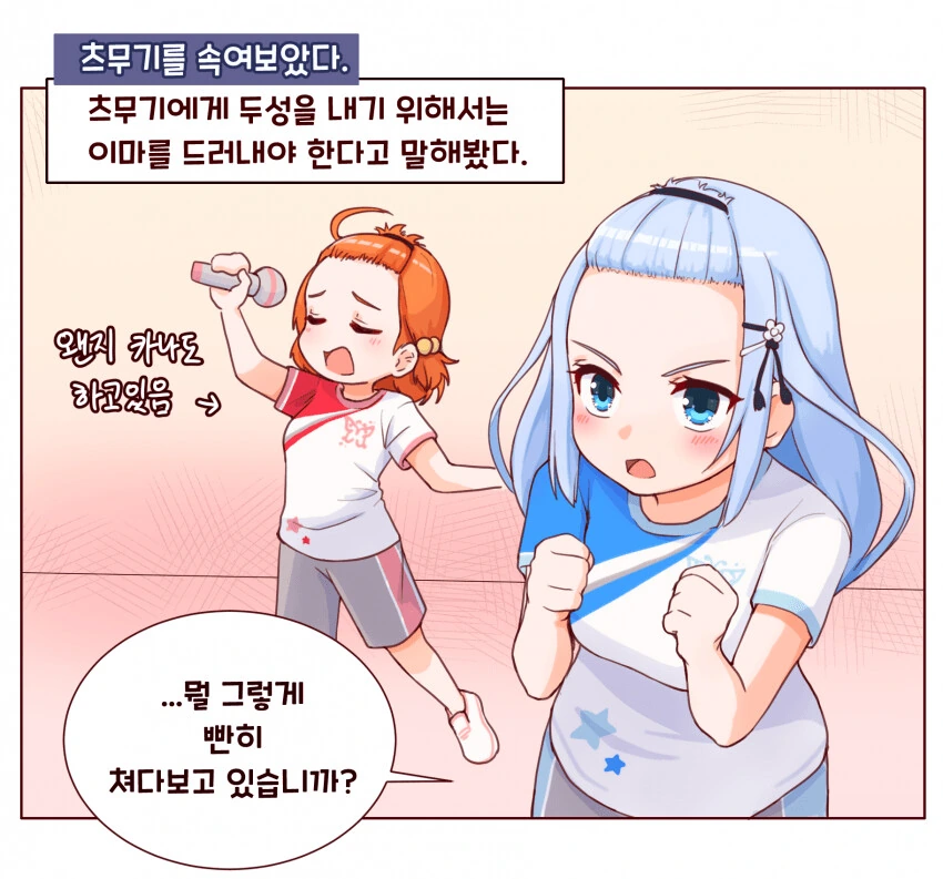 @, 스압) 붕어 모음.manga - 이미지 2