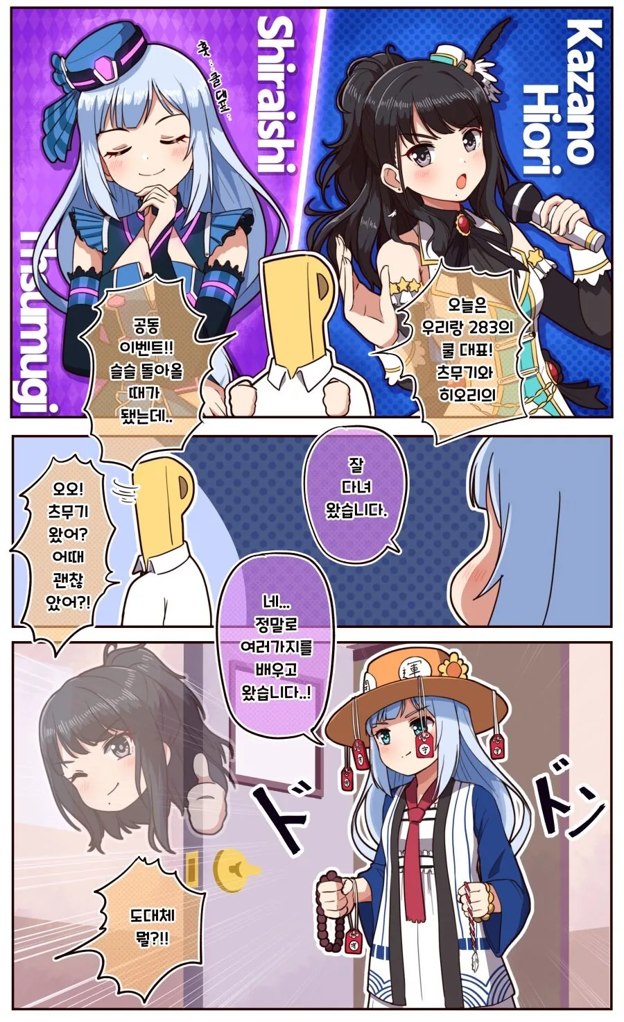 @, 스압) 붕어 모음.manga - 이미지 8