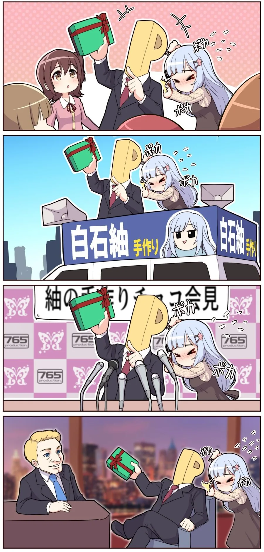 @, 스압) 붕어 모음.manga - 이미지 19