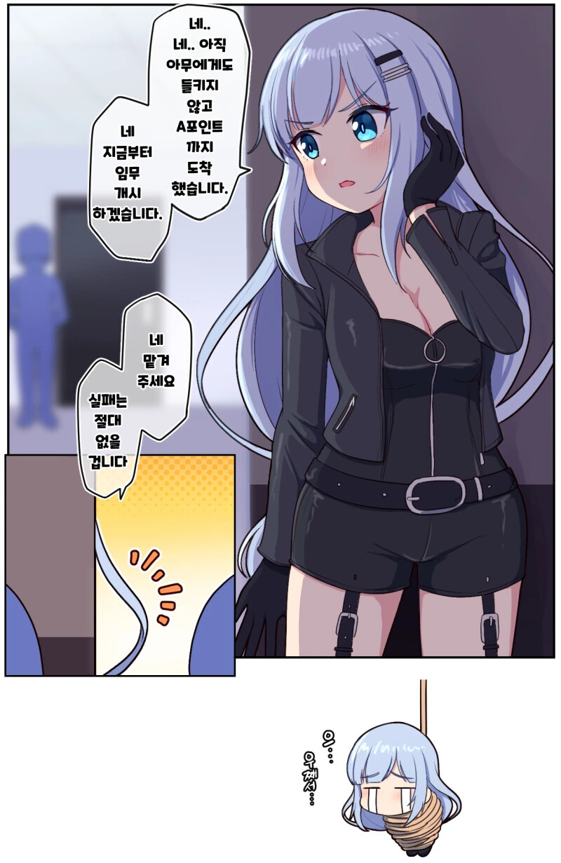 @, 스압) 붕어 모음.manga - 이미지 23