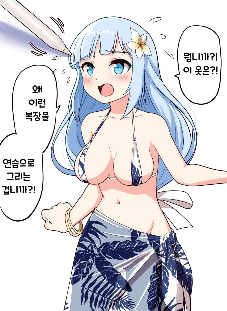 @, 스압) 붕어 모음.manga - 이미지 28