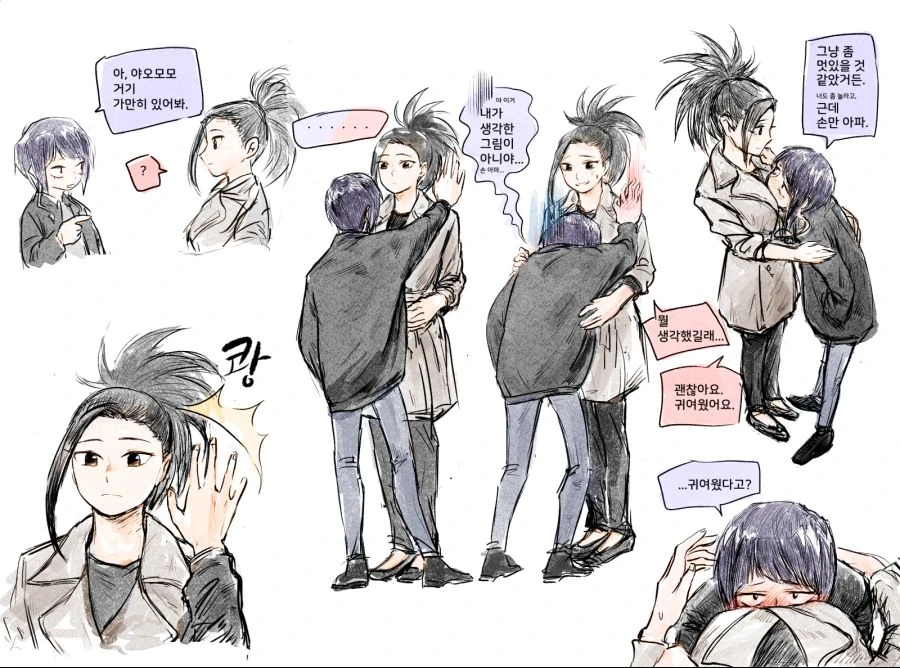 (히로아카)모모지로 짧은 만화 모음.manga - 이미지 2