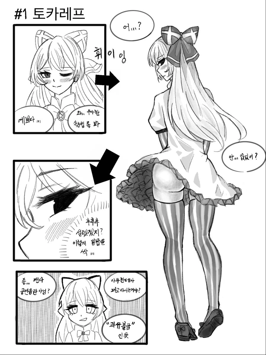 [소녀전선] 전역 후(5) - 토카레프,스테츠킨,마카로프 - 이미지 2