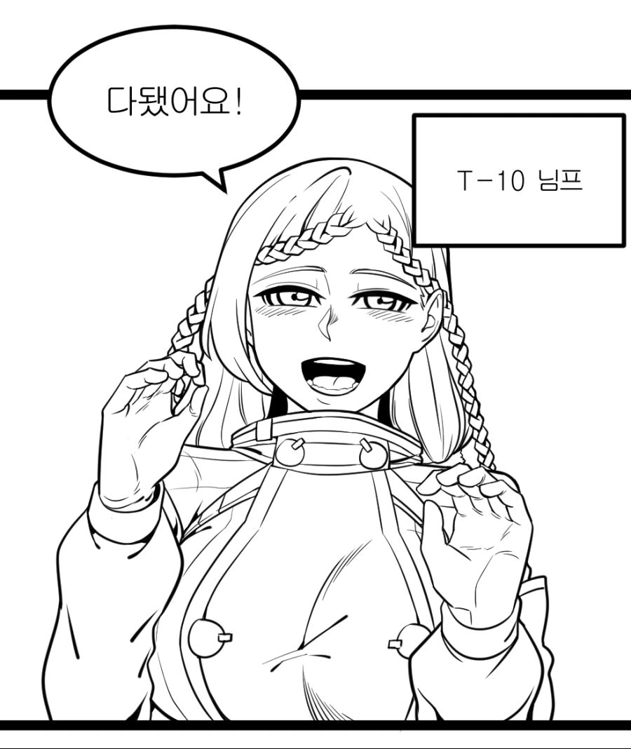 라오진) ㅇㅅ하고 싶은 레오나