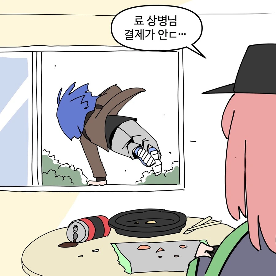 봇치더락) 료 상뱅님 이랑 PX온 봇치 - 이미지 3
