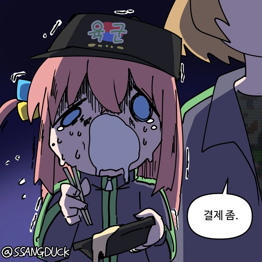 봇치더락) 료 상뱅님 이랑 PX온 봇치 - 이미지 4