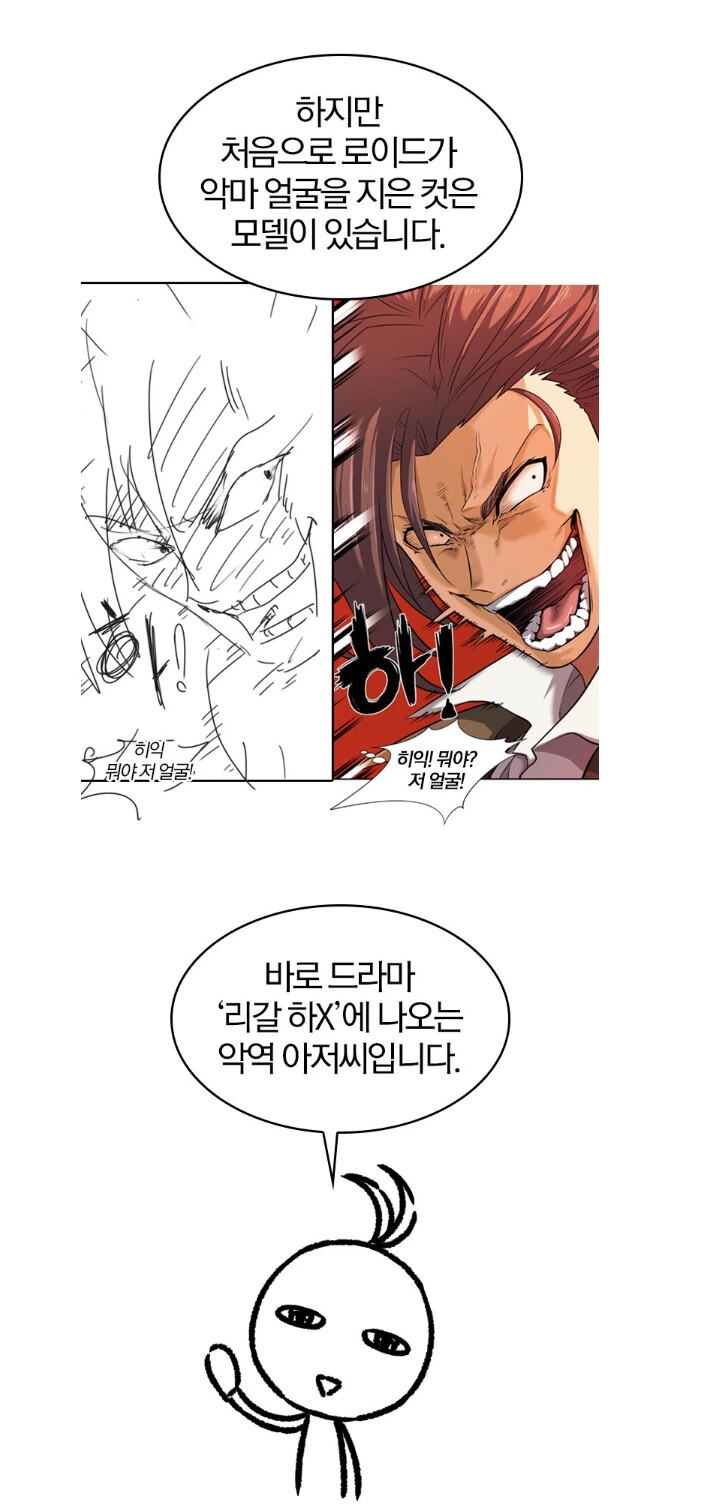 역대급 영지 설계사 모델