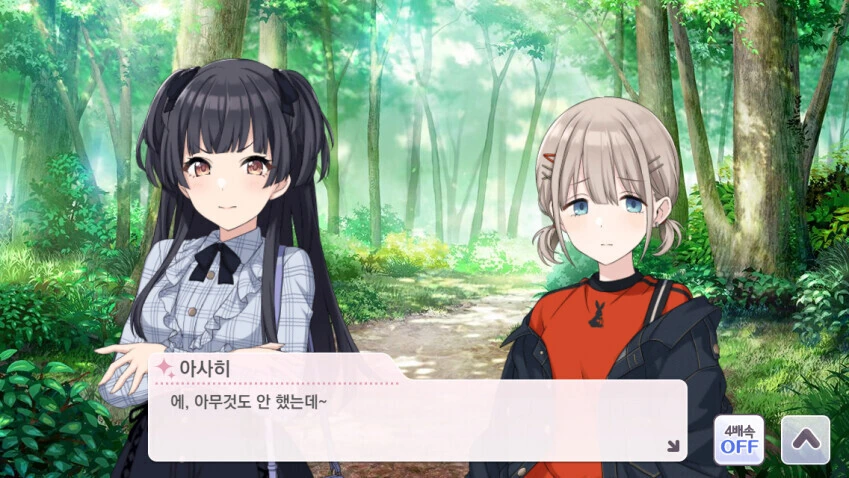 @) 후유코 : 아~사~히~!.manga - 이미지 3