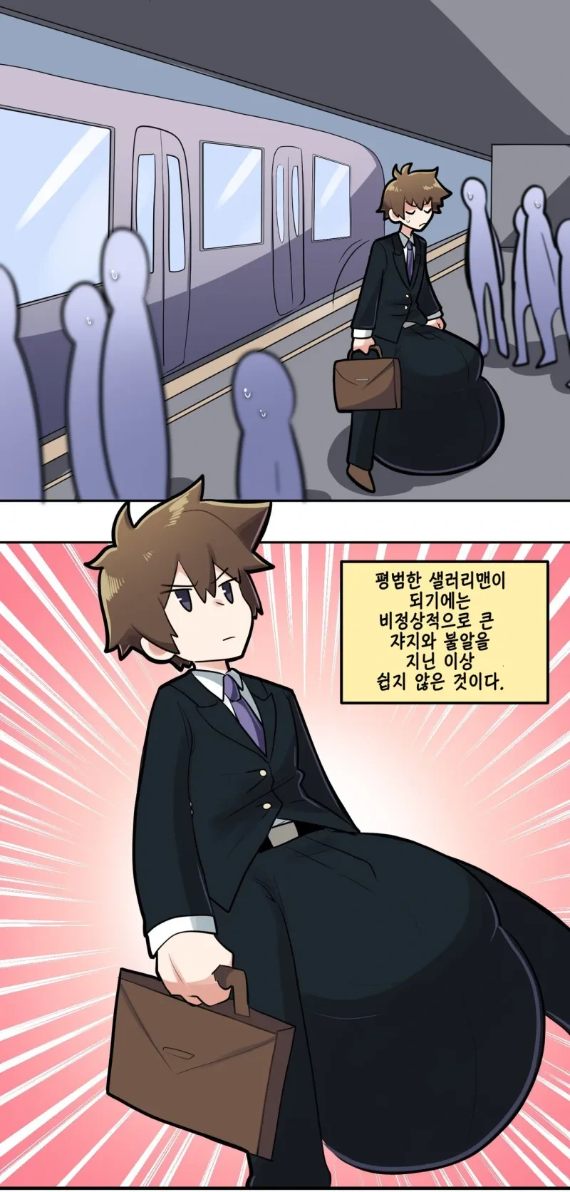 왕ㅂㄹ과 왕ㅉㅉ가 결혼하는 만화 - 이미지 2