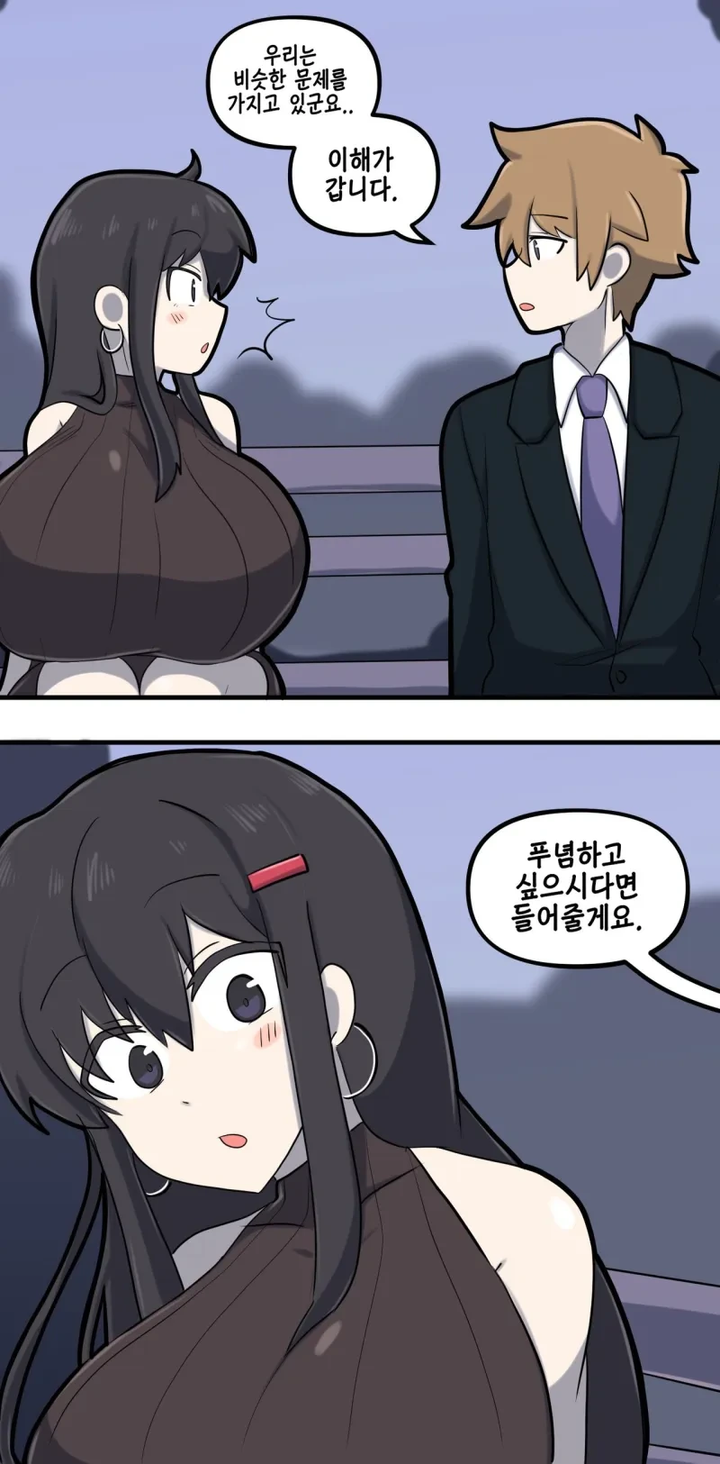왕ㅂㄹ과 왕ㅉㅉ가 결혼하는 만화 - 이미지 4