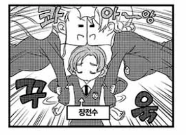 걸판)특수 포지션 여고생의 무서움.manga - 이미지 2