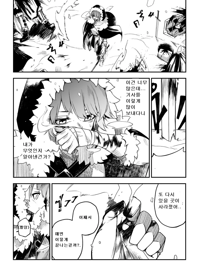버튜버)홀로라이브EN 세계관 만화 모음집.manga
