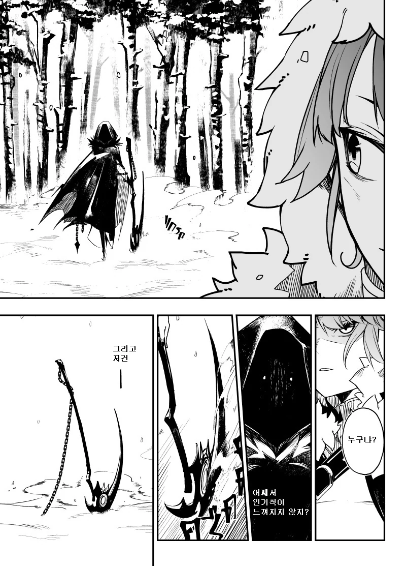 버튜버)홀로라이브EN 세계관 만화 모음집.manga - 이미지 2