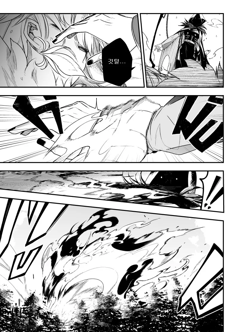 버튜버)홀로라이브EN 세계관 만화 모음집.manga - 이미지 6