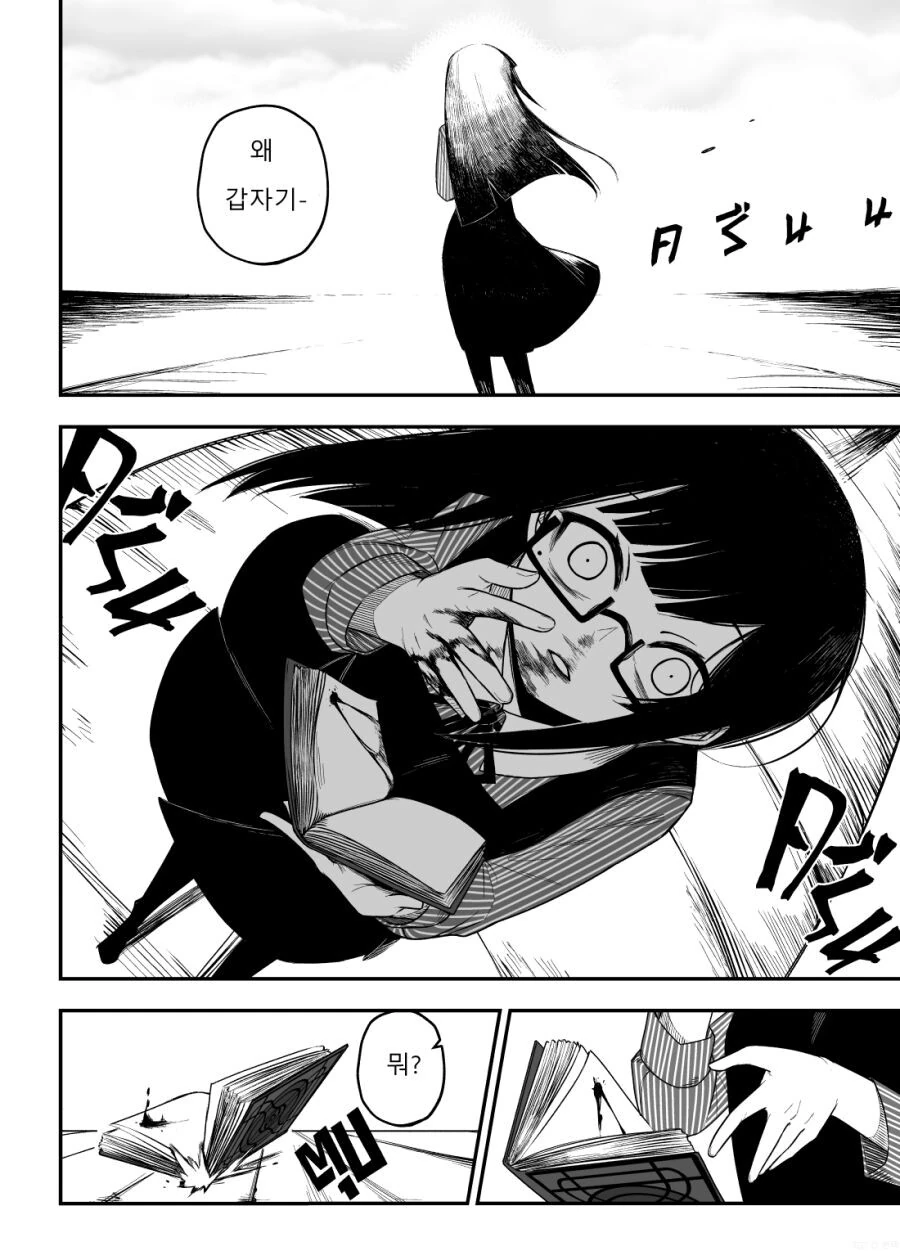 버튜버)홀로라이브EN 세계관 만화 모음집.manga - 이미지 12