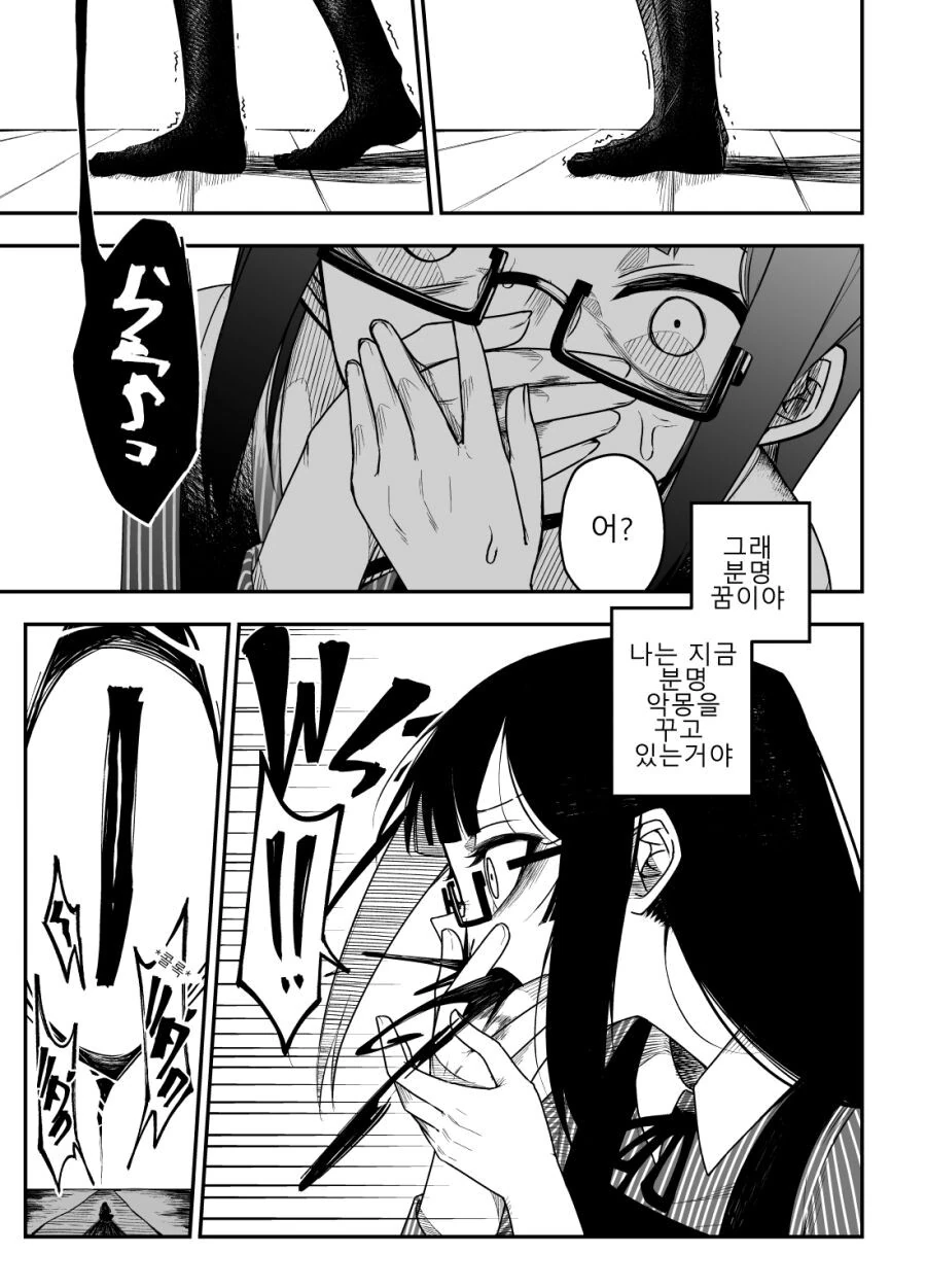 버튜버)홀로라이브EN 세계관 만화 모음집.manga - 이미지 14
