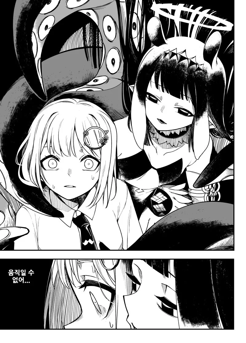버튜버)홀로라이브EN 세계관 만화 모음집.manga - 이미지 21