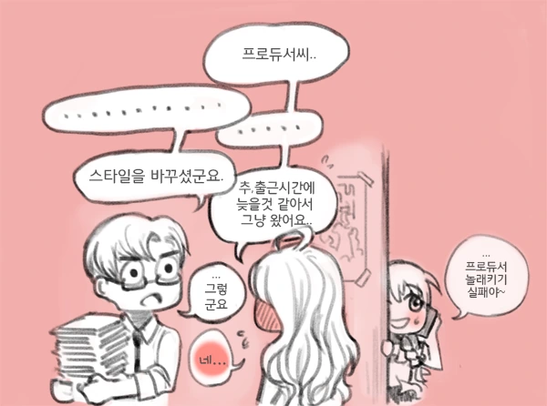 @)머리 푼 카오리씨 - 이미지 2
