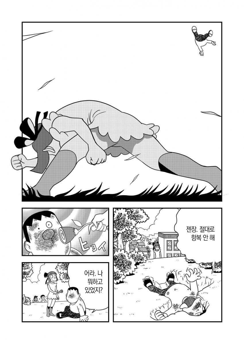 도라에몽) 얀데레가 너무 좋아 - 이미지 15