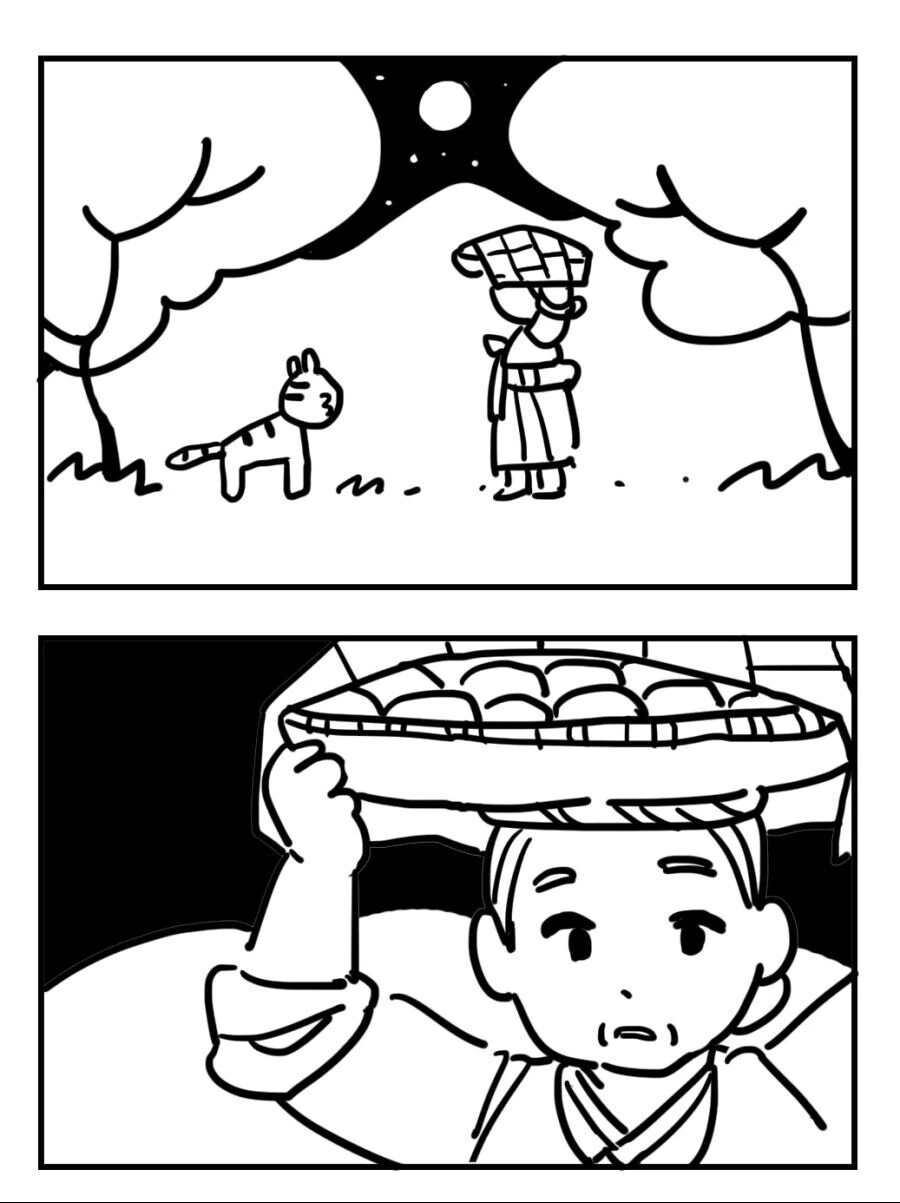 떡할머니와 만난 호랑이.manhwa