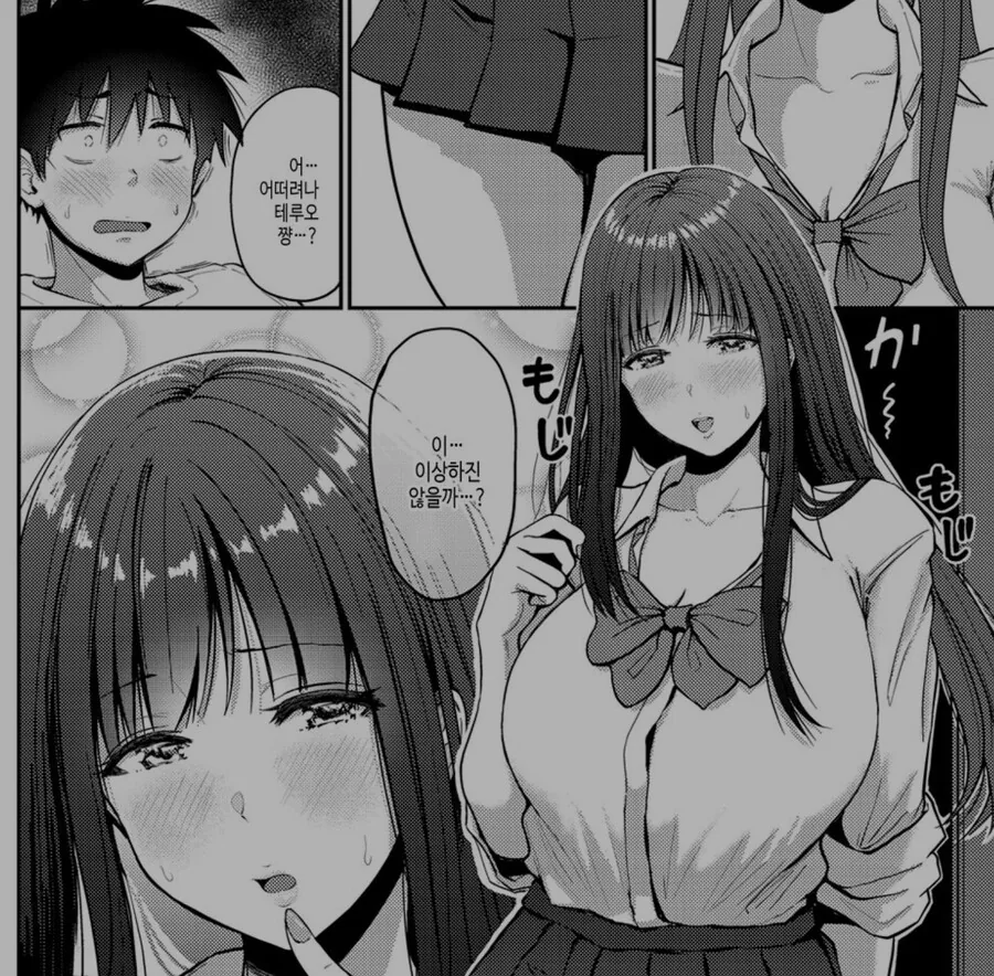 등교 거부하는 아들과 엄마순애를.manga - 이미지 2