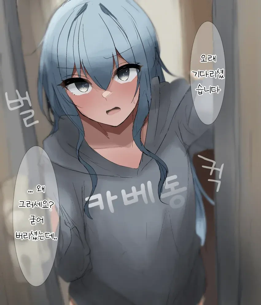 버튜버)스이세이 여장 코스어 만화 - 이미지 6