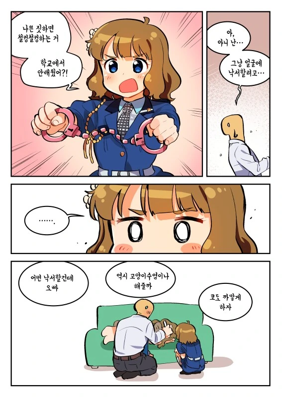 @)부패경찰 모모코 - 이미지 2