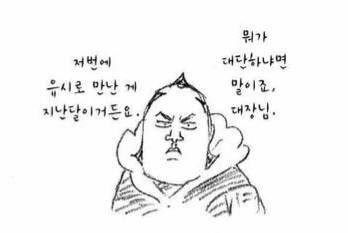 블리치)동정이 위험한 ㅅㅌ - 이미지 3