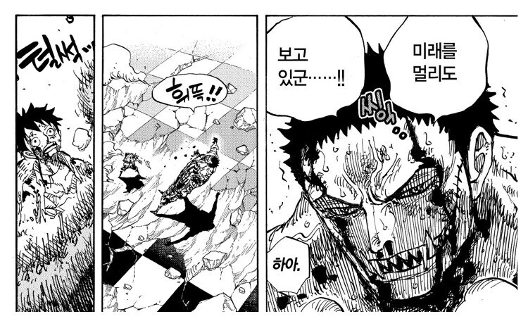 원피스) 루피의 스승들.manga - 이미지 2