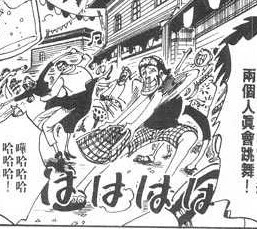 원피스) 루피의 스승들.manga - 이미지 5