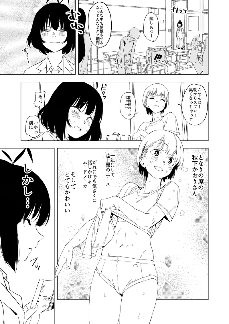 특이점이 온 ㄷㅇㅈ.manga - 이미지 5