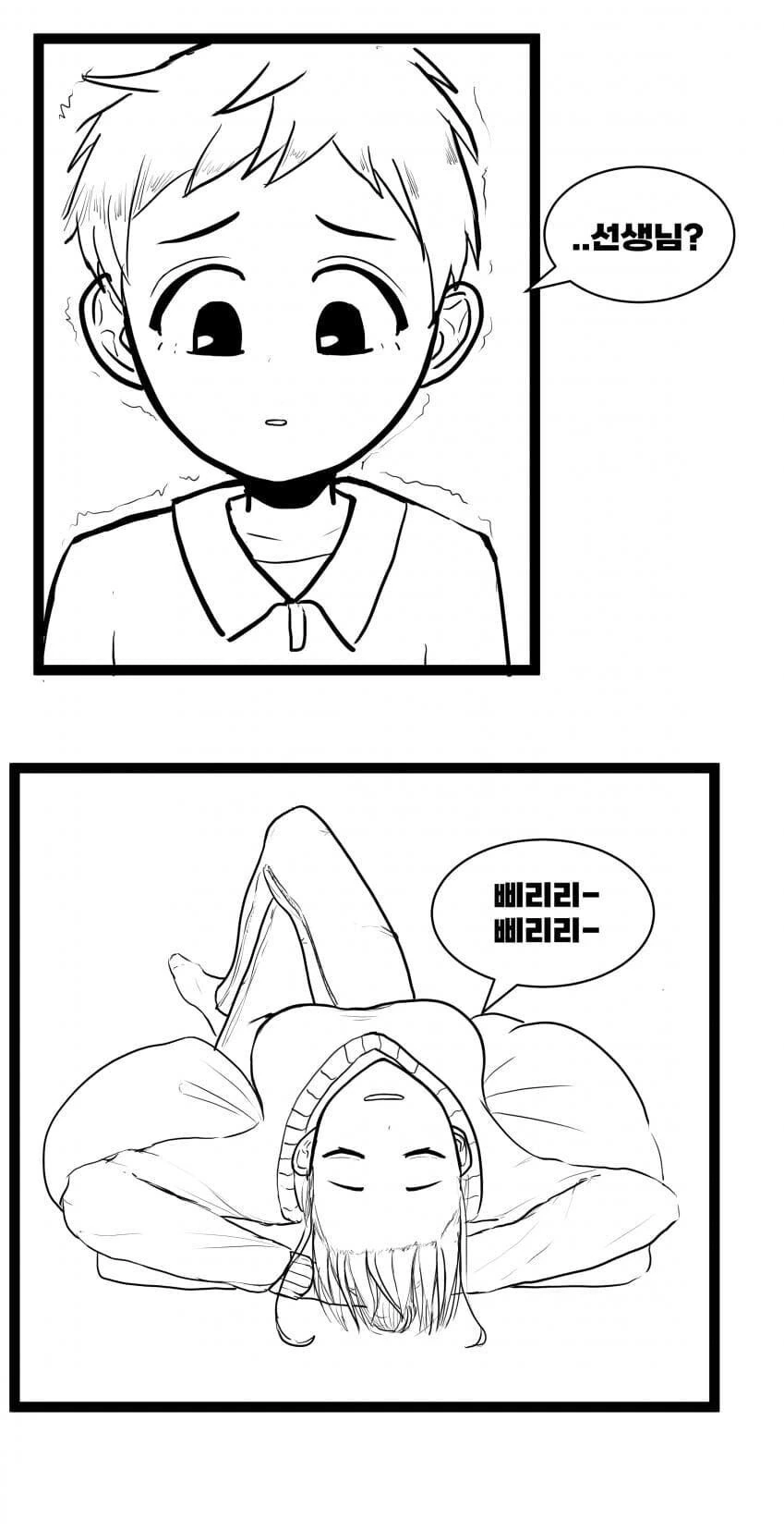 화성으로 돌아간 어린이집 교사.manwha - 이미지 3