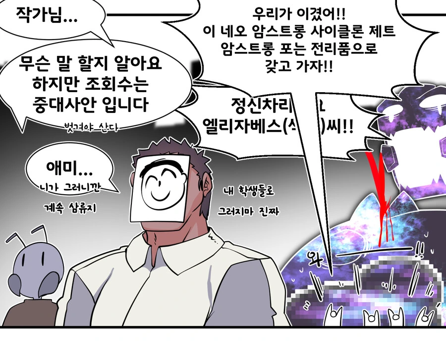 블아) ㅎㅂ) 시로코VS쿠로코 - 이미지 4