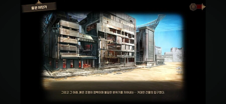 (림버스)ptsd 발현 - 이미지 3