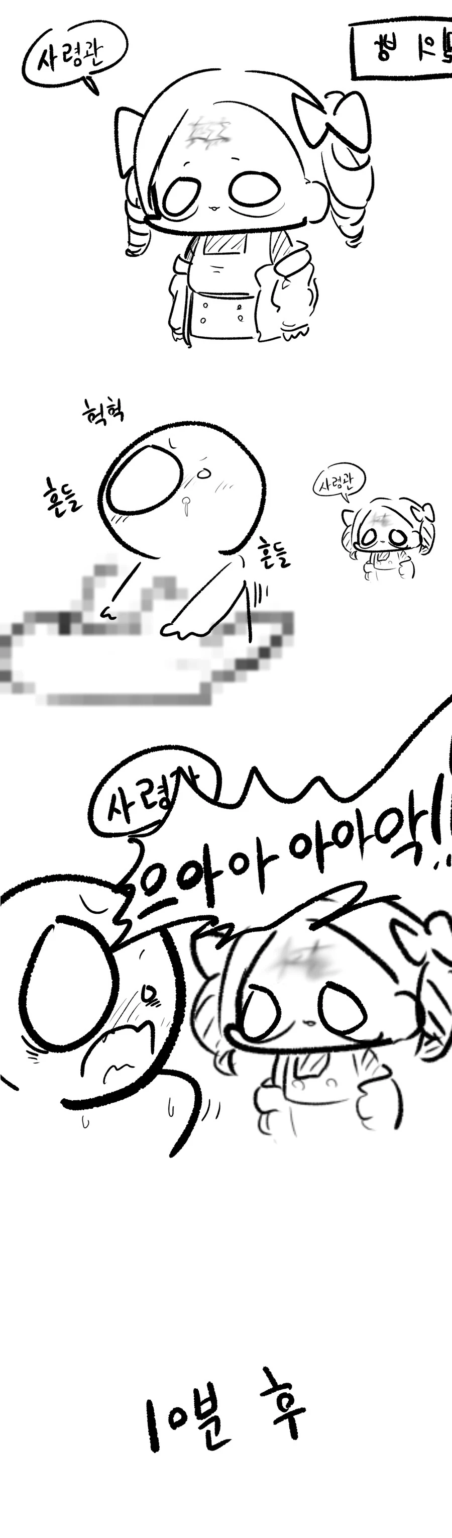 라오) ㅋㄷ.manhwa