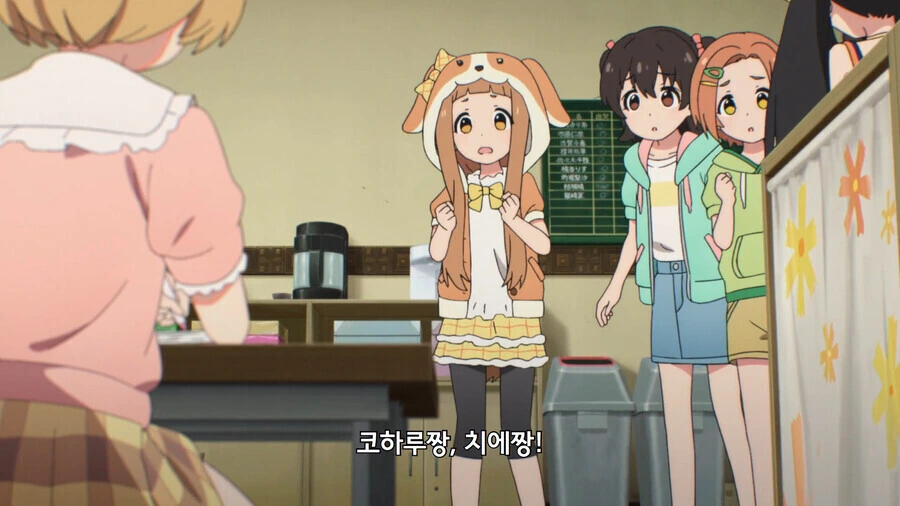 @)치에는 어쩔 수 없지