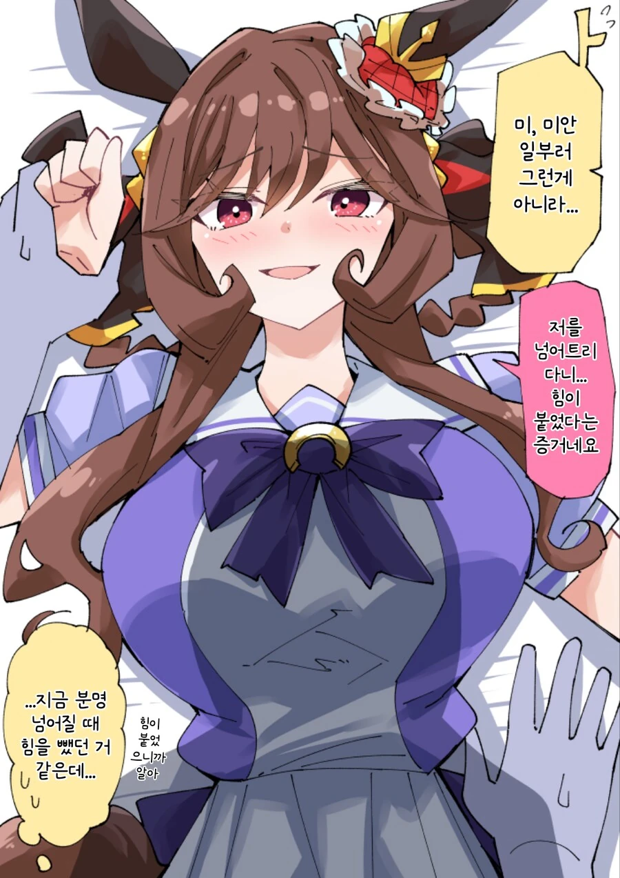 말딸/번역) 넘어진 젠틸돈나
