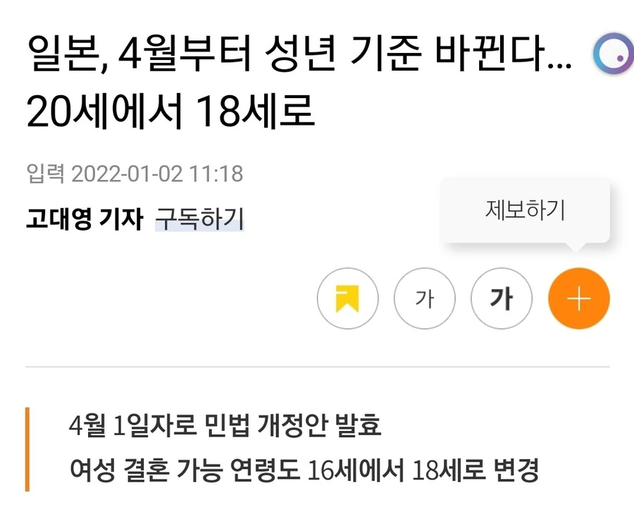 @) 나이는 안먹었는데 성인되어서 ㅇㅅ시켜도 아무런 문제 없는 아이돌 - 이미지 7