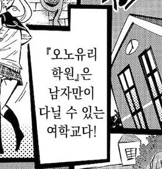 "개변태망가대사"