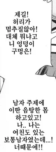 "개변태망가대사" - 이미지 3