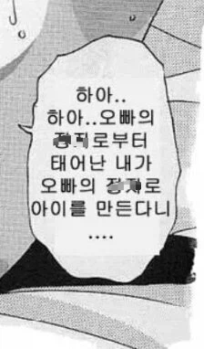 "개변태망가대사" - 이미지 4