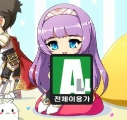 ㄴㅊ증 걸린 비숍.manga - 이미지 3
