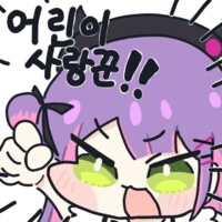 키잡하는 manhwa - 이미지 4